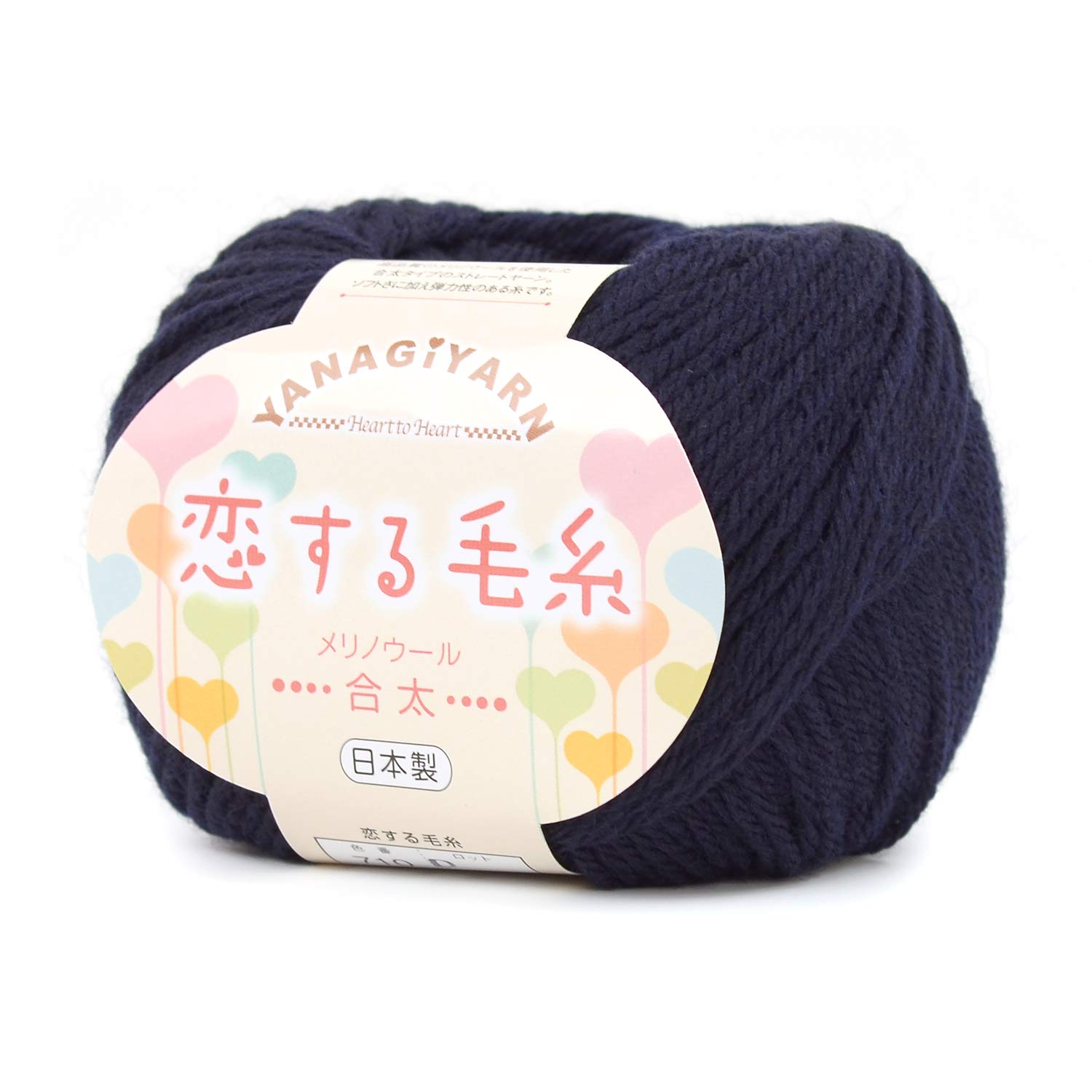 高級毛糸 ヤクウール50% メリノウール 50% 1035g 編み物 コーン巻き 高級毛糸 ヤクウール50% メリノウール 50% 1035g 編み物 コーン巻き